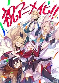 Poster for anime Destiny Unchain Online