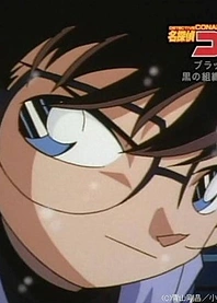 Poster for anime Detective Conan: Black History