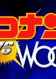 Poster for anime Detective Conan vs. Wooo