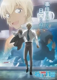Poster for anime Detective Conan: Zero's Tea Time