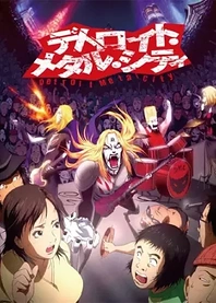 Poster for anime Detroit Metal City