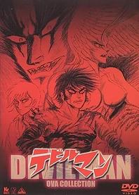 Poster for anime Devilman: The Birth