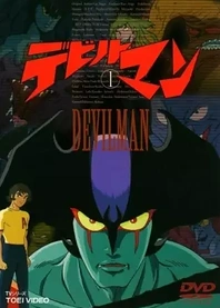 Poster for anime Devilman