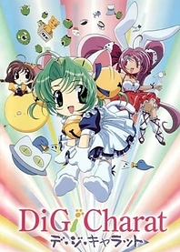 Poster for anime Di Gi Charat Natsuyasumi Special