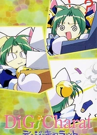 Poster for anime Di Gi Charat Tsuyu Specials