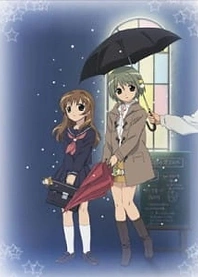 Poster for anime Di Gi Charat: Winter Garden