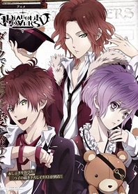 Poster for anime Diabolik Lovers Recap