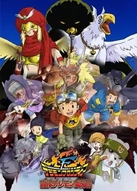 Poster for anime Digimon Frontier: Island of Lost Digimon