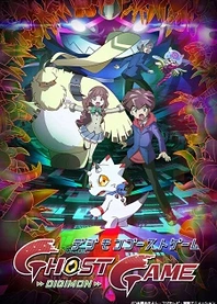 Poster for anime Digimon Ghost Game Recap