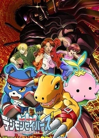 Poster for anime Digimon Savers the Movie: Kyuukyoku Power! Burst Mode Hatsudou!!