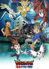 Poster for anime Digimon Tamers: Runaway Locomon