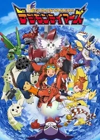 Poster for anime Digimon Tamers