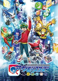 Poster for anime Digimon Universe App Monsters