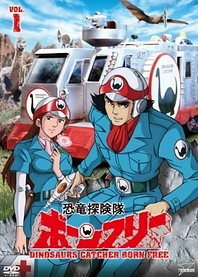 Poster for anime Dinosaur Expedition Born Free