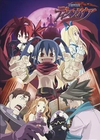 Poster for anime Disgaea