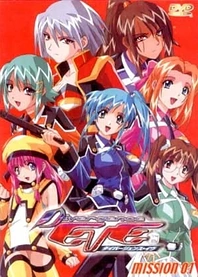 Poster for anime Divergence Eve