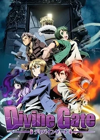 Poster for anime Divine Gate