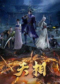 Poster for anime Divine Manifestation