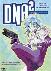 Poster for anime DNA² OVA