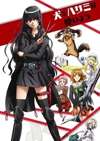 Poster for anime Dog & Scissors