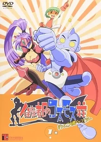 Poster for anime Dokkoida?!