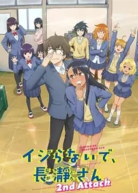 Poster for anime Don't Toy with Me, Miss Nagatoro 2nd Attack