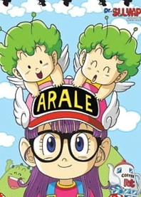 Poster for anime Dr. Slump: Arale-chan