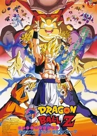 Poster for anime Dragon Ball Z: Fusion Reborn