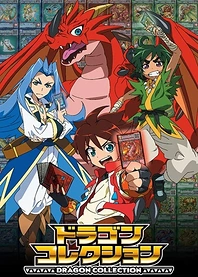 Poster for anime Dragon Collection