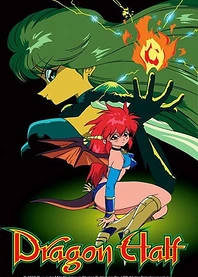 Poster for anime Dragon Half