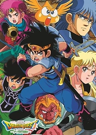 Poster for anime Dragon Quest: The Adventure of Dai