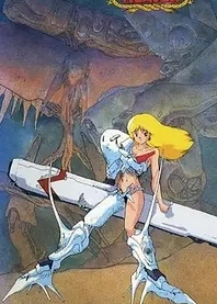 Poster for anime Dragon's Heaven
