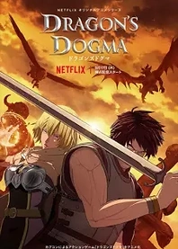 Poster for anime Dragon's Dogma