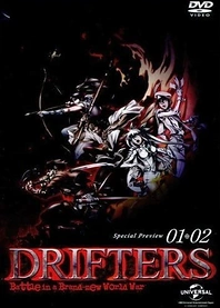 Poster for anime Drifters: Special Edition