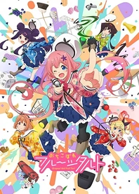 Poster for anime Dropout Idol Fruit Tart