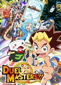 Poster for anime Duel Masters!!