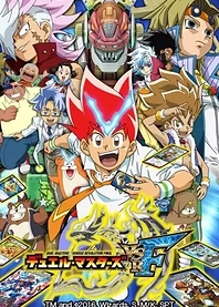 Poster for anime Duel Masters Versus Revolution Final
