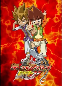 Poster for anime Duel Masters Victory V