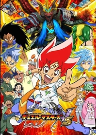 Poster for anime Duel Masters VS