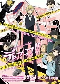 Poster for anime Durarara!! x2 Ketsu Episode 7.5
