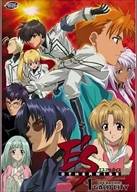 Poster for anime E's Otherwise
