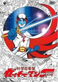 Poster for anime Eagle Riders (2)