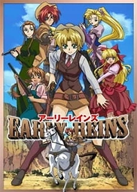 Poster for anime Early Reins