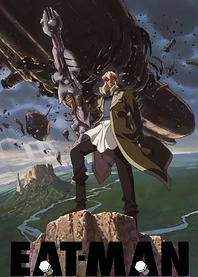 Poster for anime Eat-Man