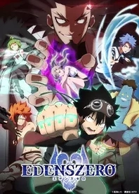 Poster for anime Edens Zero Season 2