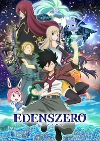 Poster for anime Edens Zero
