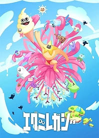 Poster for anime Egumi Legacy
