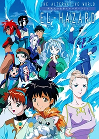 Poster for anime El Hazard: The Alternative World