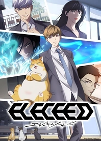 Poster for anime Eleceed