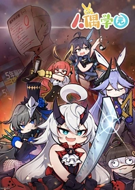 Poster for anime Elf Academy